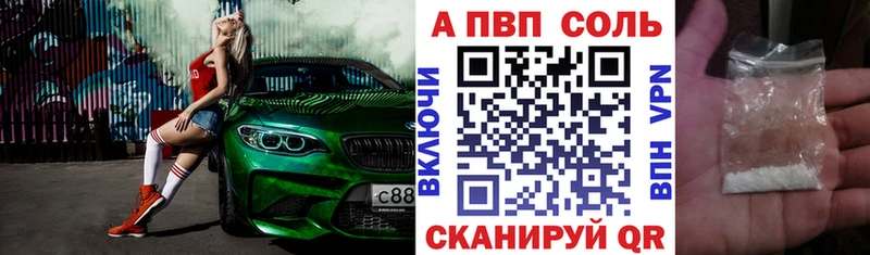 Купить наркотик аптеки Королёв СК  БУТИРАТ  Бошки Шишки  ГАШ 
