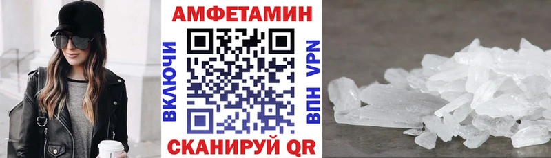 купить наркотик Королёв OMG ТОР АМФ VHQ