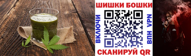 гидра tor  Королёв  Печенье с ТГК конопля 