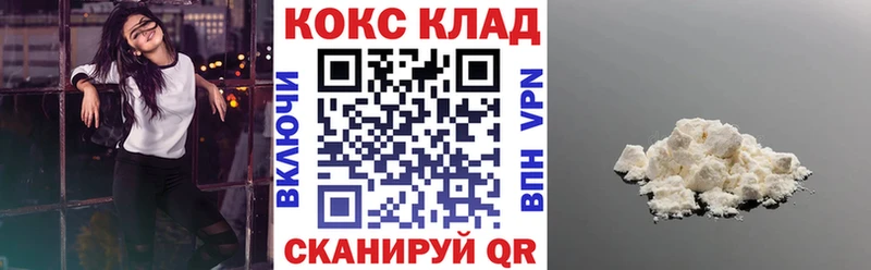 Cocaine FishScale  где продают наркотики  OMG зеркало  Королёв 