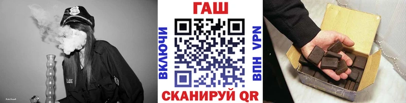 наркошоп Королёв ГАШ убойный