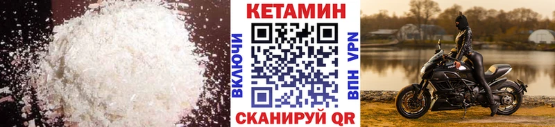 что такое наркотик  Королёв  КЕТАМИН ketamine 