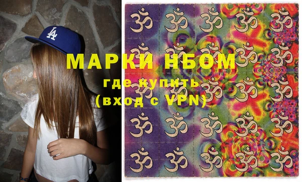 шишки Алексин