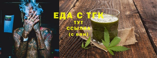 шишки Алексин