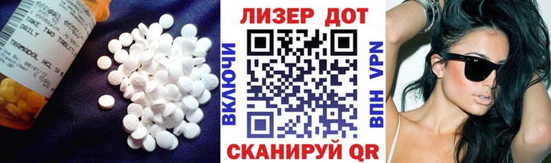 LSD-25 экстази ecstasy  где найти наркотики  Королёв 