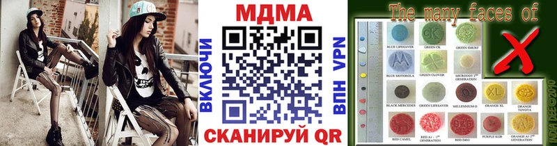 МДМА crystal Королёв