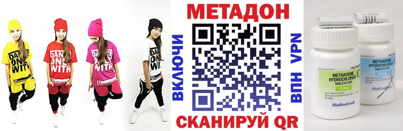 МЕГА ONION  Королёв  МЕТАДОН VHQ 