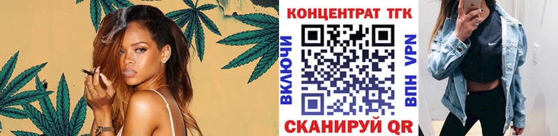 shop формула Королёв ТГК Wax